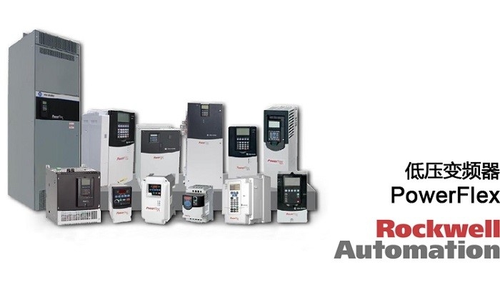 1756-RM2 128 Logix İletişim Bağlantısı ile Empower Rockwell Kontrol Sistemi