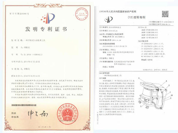 Çin Shenzhen Swift Automation Technology Co., Ltd. Sertifikalar